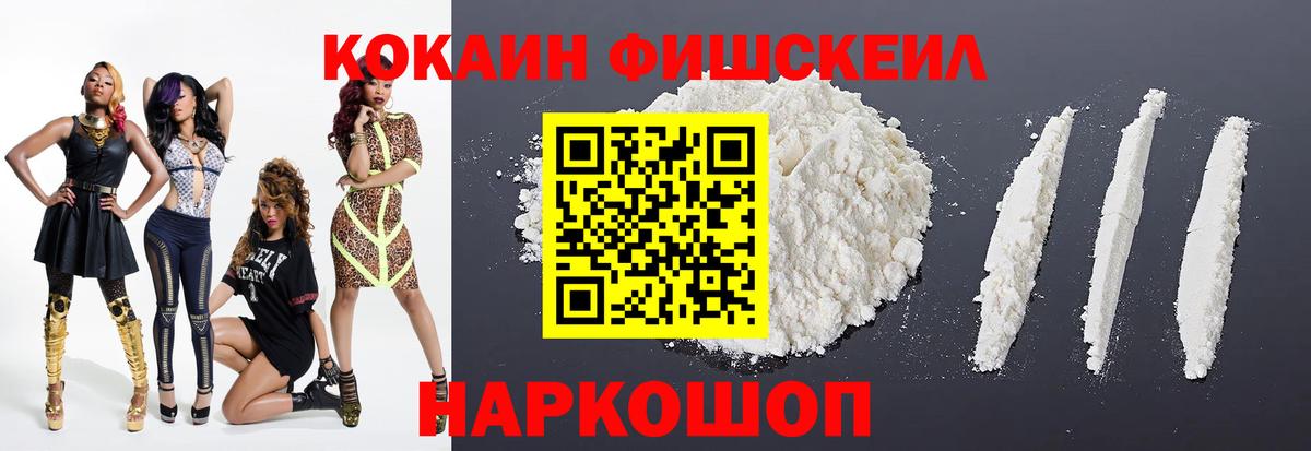 COCAIN 98%  COCAIN  Оренбург  Вход с VPN 