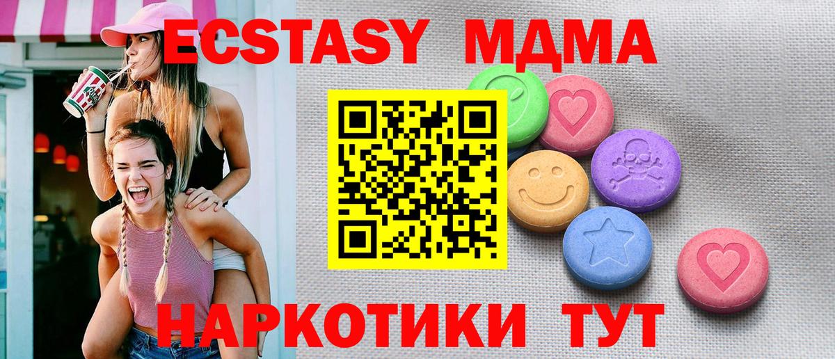 Cocaine  Вход с VPN  Оренбург  MDMA  ГАШИШ  Меф МЯУ МЯУ   APVP СК кристаллы  Марихуана 