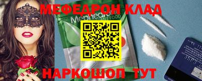 MDMA Premium VHQ Старая Купавна