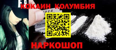 MDMA Premium VHQ Старая Купавна
