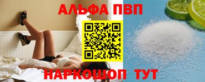 спайс Ставрополь