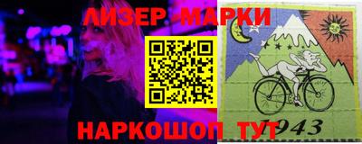 спайс Ставрополь