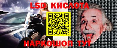 спайс Ставрополь