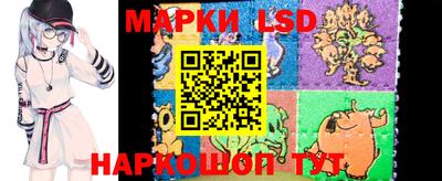 спайс Ставрополь
