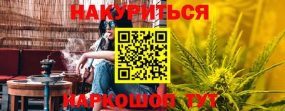 гашишное масло Среднеуральск