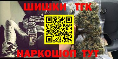 спайс Ставрополь