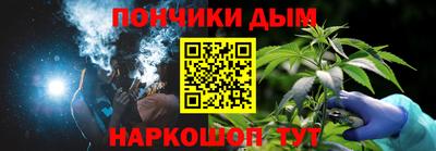 спайс Ставрополь