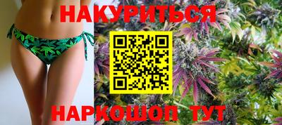 спайс Ставрополь