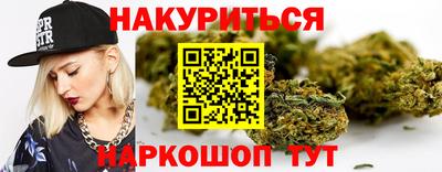 спайс Ставрополь