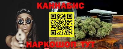 спайс Ставрополь