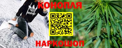 гашишное масло Среднеуральск