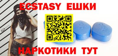 MDMA Premium VHQ Старая Купавна