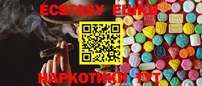 MDMA Premium VHQ Старая Купавна