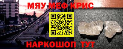 спайс Ставрополь