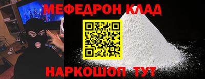 спайс Ставрополь
