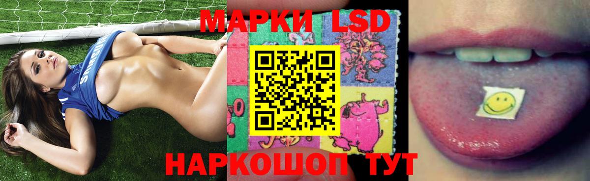 LSD-25 экстази ecstasy  Лсд 25 экстази кислота  Оренбург  Вход с VPN 