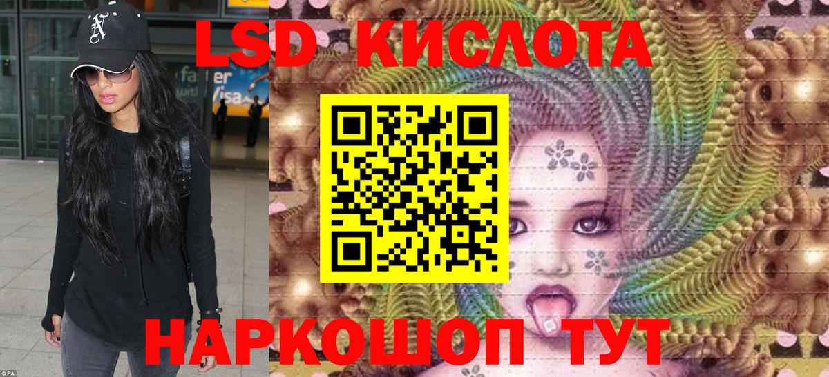 Марки N-bome  Вход с VPN  Оренбург  Марки N-bome 1,8мг 